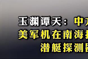 雷竞技98下载截图0